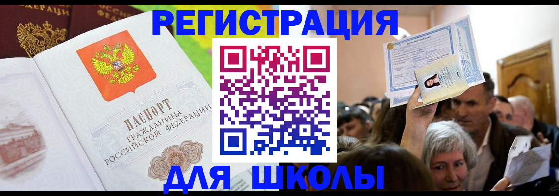 форма 3 в Курской области